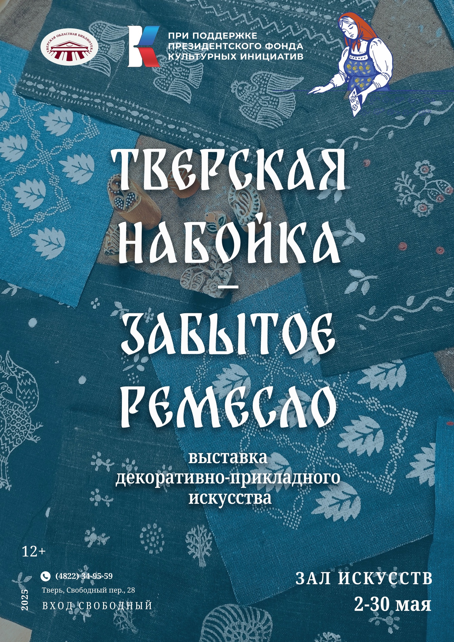 о