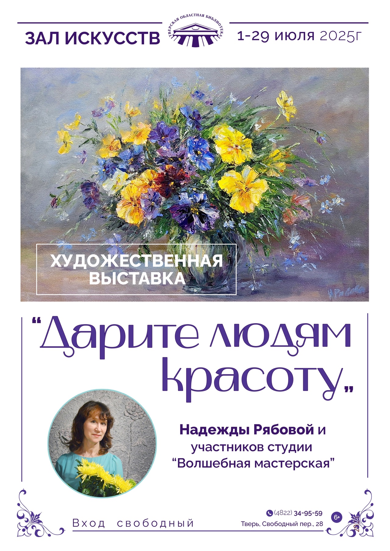 е